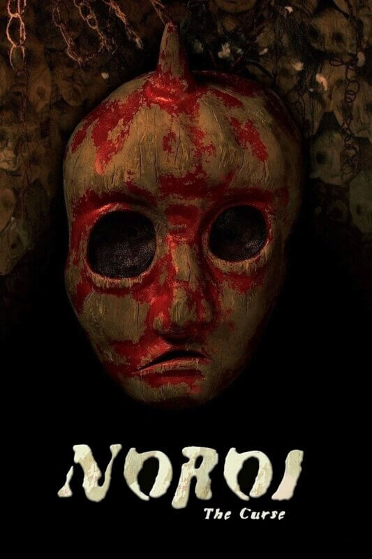 "Noroi: The Curse" (2005) movie poster